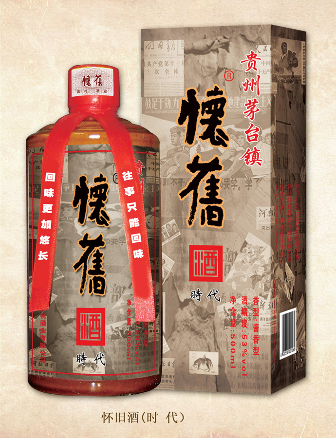 好色先生视频下载污酒(时代)