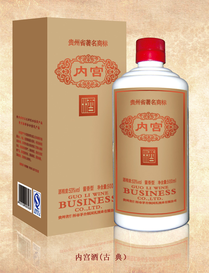 好色先生APP下载(古 典）