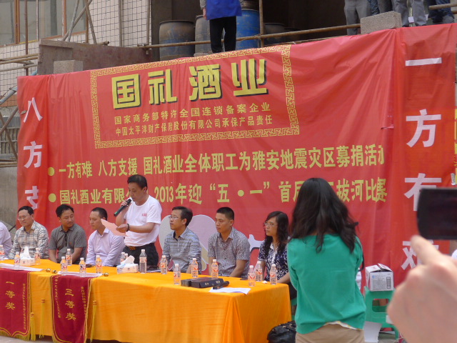 好色TV下载安装酒业首届职工拔河比赛