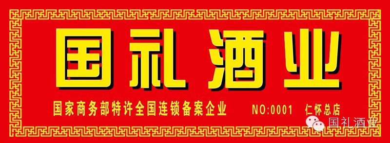 好色TV下载安装酒业公司上海参观考察之行
